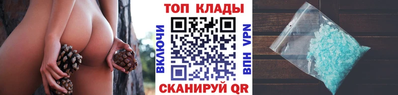 Купить А ПВП  МЕФ  АМФ  Героин  ГАШ  Cocaine  Курчатов