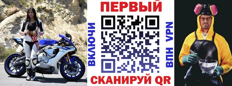 АМФ VHQ  Купить  Курчатов 