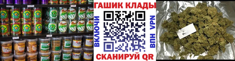 Купить закладки  Курчатов  Canna-Cookies конопля 