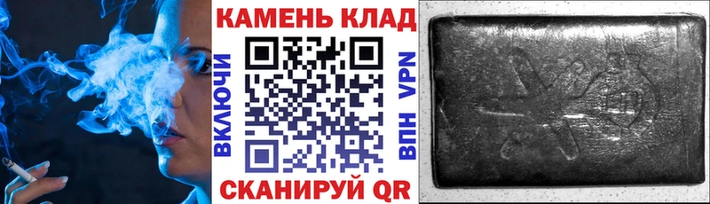 ГАШ hashish  Купить где  Курчатов 