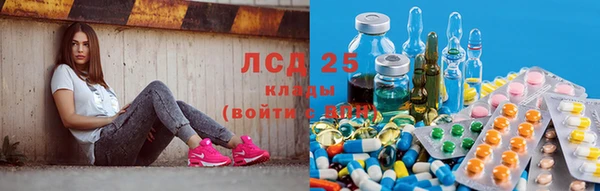 альфа пвп VHQ Заводоуковск