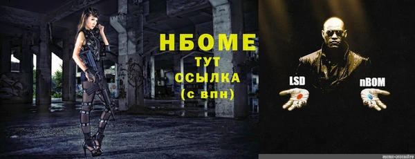 альфа пвп VHQ Заводоуковск