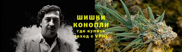 альфа пвп VHQ Заводоуковск