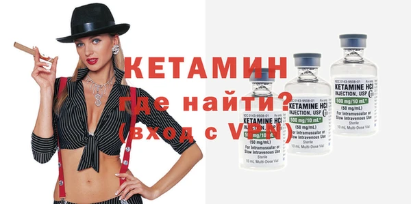 альфа пвп VHQ Заводоуковск