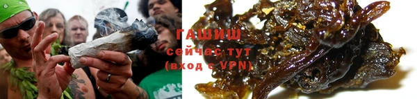 альфа пвп VHQ Заводоуковск