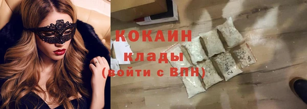 не бодяженный Заволжск