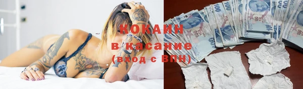 альфа пвп VHQ Заводоуковск