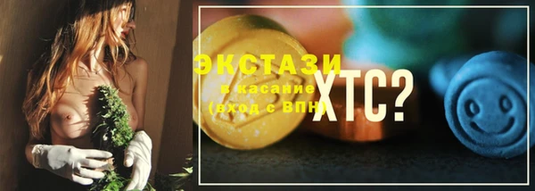 альфа пвп VHQ Заводоуковск