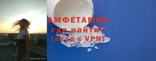 альфа пвп VHQ Заводоуковск