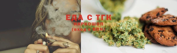 альфа пвп VHQ Заводоуковск