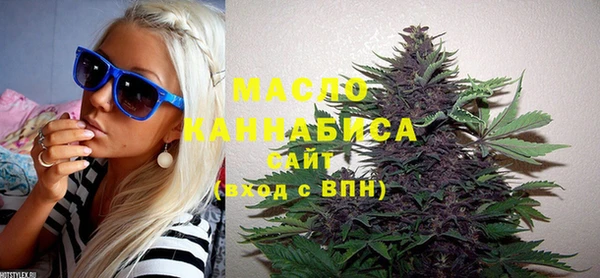 альфа пвп VHQ Заводоуковск