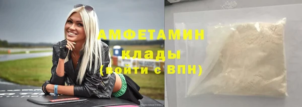 альфа пвп VHQ Заводоуковск