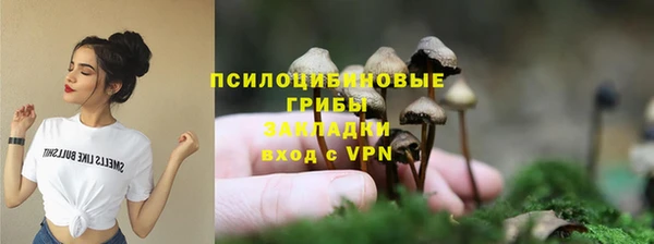 альфа пвп VHQ Заводоуковск