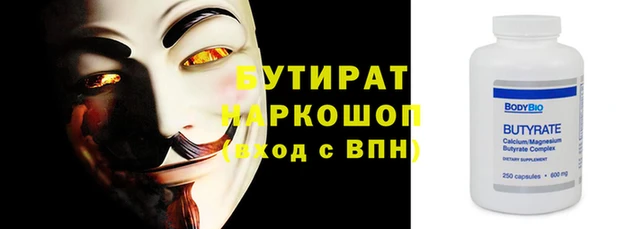 альфа пвп VHQ Заводоуковск