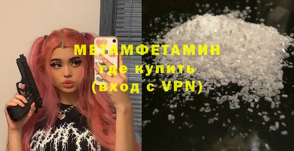 альфа пвп VHQ Заводоуковск