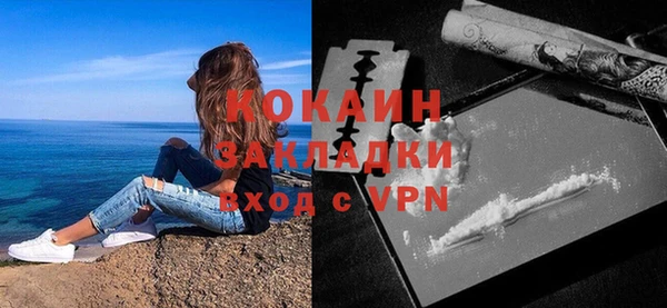 не бодяженный Заволжск