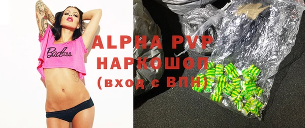 альфа пвп VHQ Заводоуковск