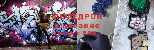 альфа пвп VHQ Заводоуковск