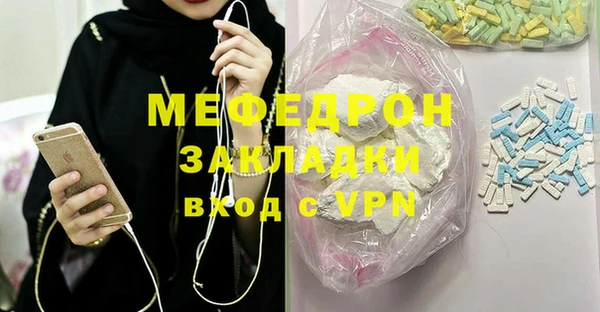 не бодяженный Заволжск