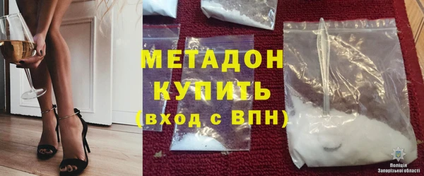 альфа пвп VHQ Заводоуковск