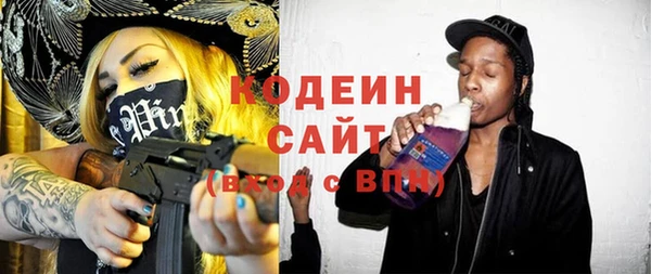 не бодяженный Заволжск