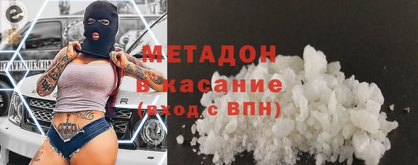 альфа пвп VHQ Заводоуковск