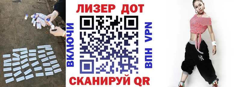 LSD-25 экстази кислота Купить где Курчатов