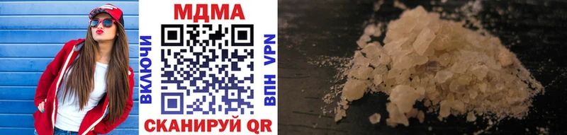 MDMA кристаллы  Купить где  Курчатов 