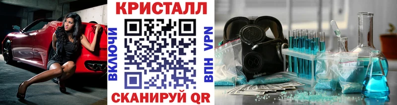 Первитин пудра Купить закладки Курчатов