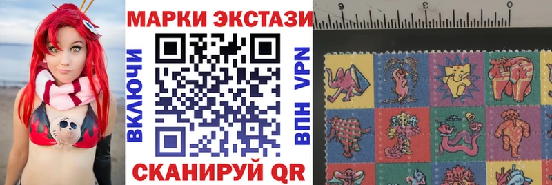 Купить закладки  Курчатов  Марки 25I-NBOMe 1,5мг 