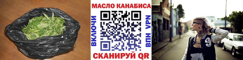 ТГК Wax Купить закладки Курчатов